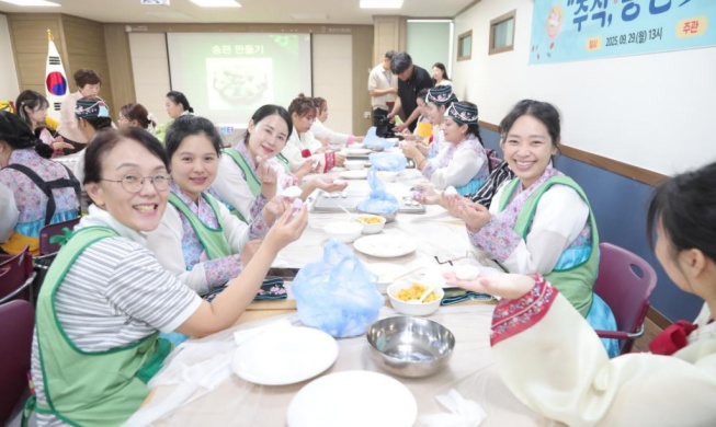Los centros familiares en todo el país celebrarán programas por el Chuseok
