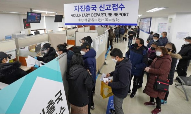 Corea habilita 90 días para la salida voluntaria de los extranjeros en situación migratoria irregular
