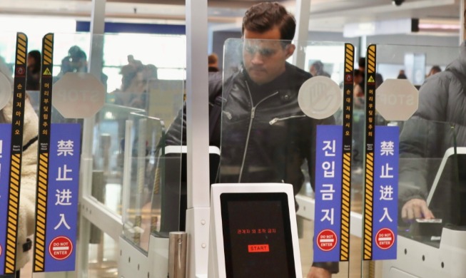 Se amplía a 18 países el acceso a los controles migratorios automatizados en el aeropuerto de Incheon