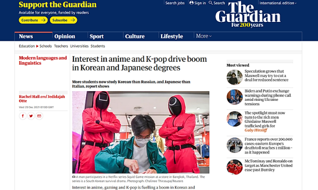 The Guardian: El hallyu hace triplicar el número de estudiantes de coreano en universidades británicas