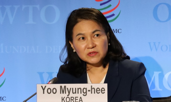 Gobierno de EE.UU expresa apoyo a candidatura de Yoo Myung-hee para OMC