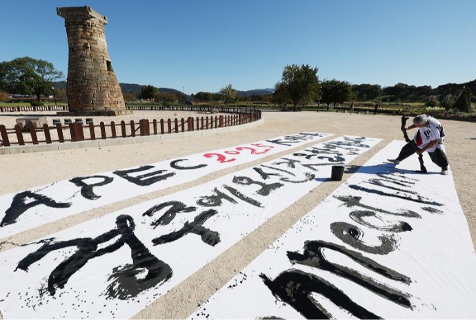 'Bienvenidos a Gyeongju'