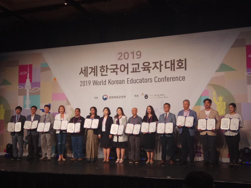 La nueva ola del aprendizaje del coreano_in