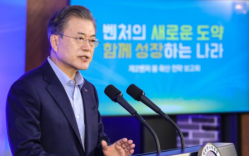 190306 President Venture Capital event
