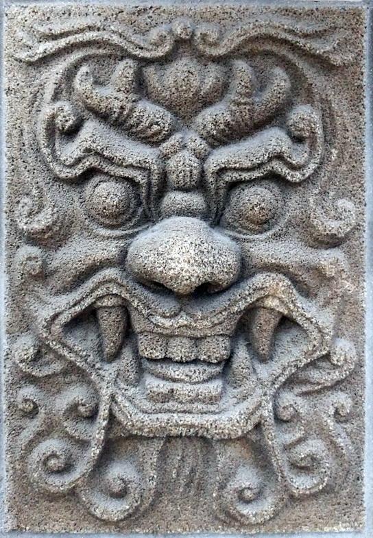 Goblin