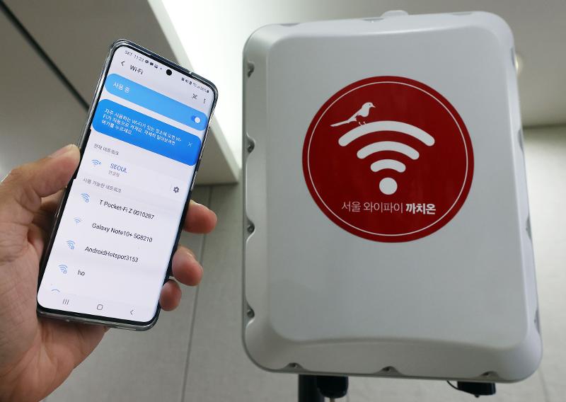 El Gobierno Metropolitano de Seúl anunció el 28 de diciembre la introducción de wifi público de nombre de la red a partir del próximo año. La foto muestra un repetidor de wifi público instalado en el Ayuntamiento de Seúl. | Yonhap News