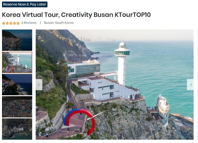 20200120_Gamcheon_panorama