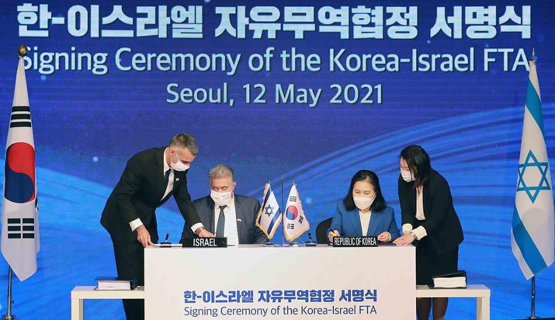 Korea-Israel FTA