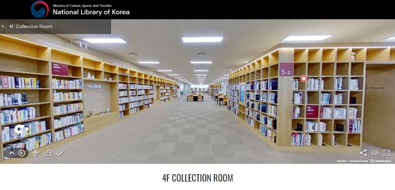 디지털도서관투어