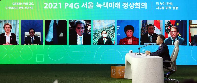 El presidente Moon Jae-in preside el 31 de mayo la sesión del Diálogo de Líderes de la Cumbre P4G de Seúl en la Plaza del Diseño de Dongdaemun. | Agencia de Noticias Yonhap