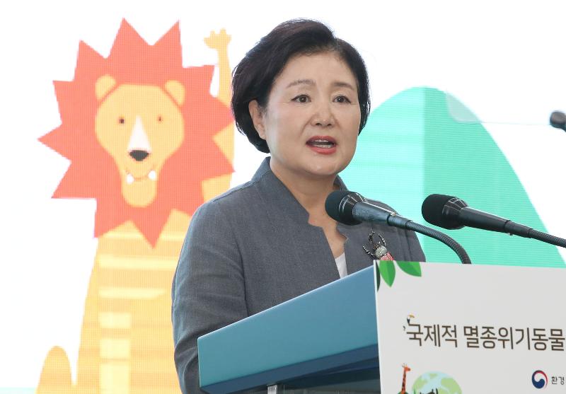 축사하는 김정숙 여사