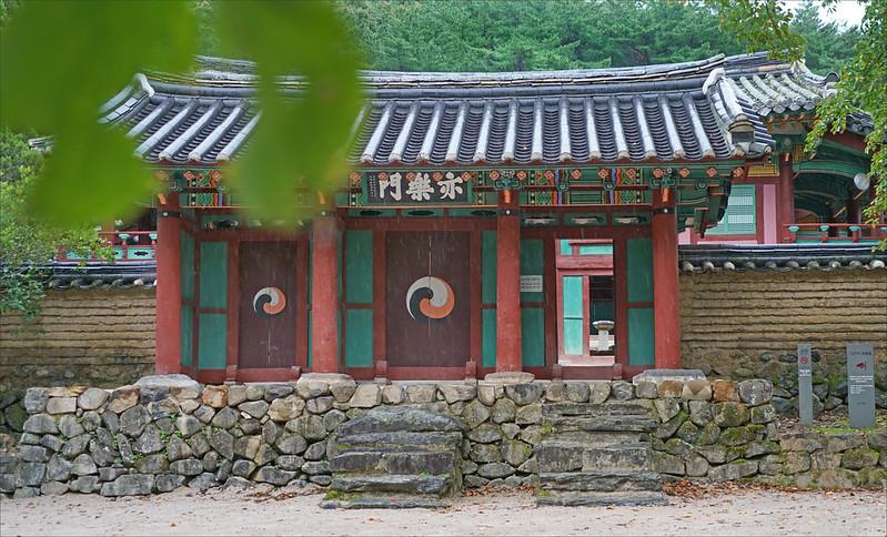 옥산서원