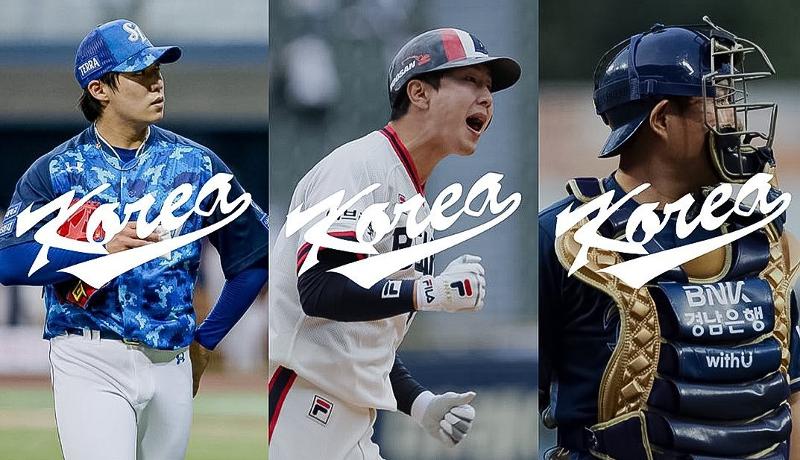 KBO