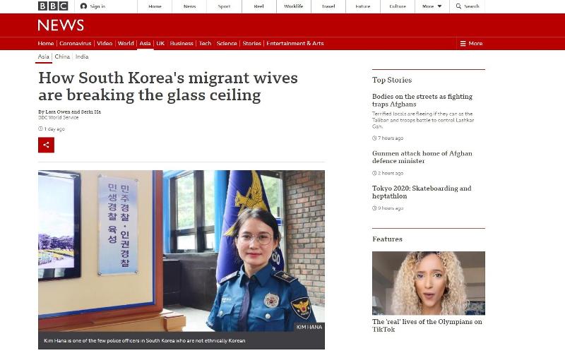 BBC