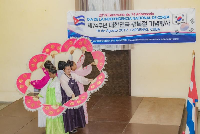 Club Martiano Amistad Cuba – Corea se celebran el 15 de agosto con actividades culturales y una cena con comida tradicional coreana y cubana en conmemoración del Día de la Independencia de Corea. | Facebook de Club Amistad Cuba Korea - Asociación de Descendientes