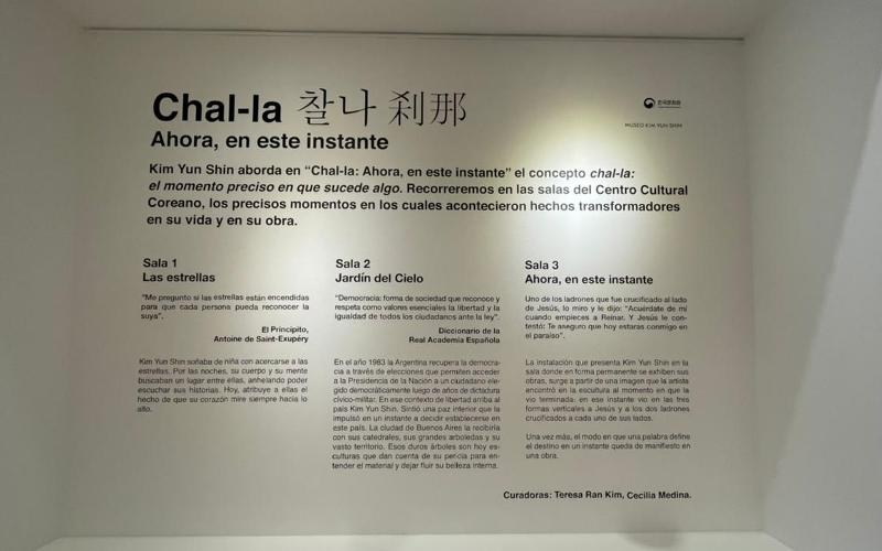 El Byeokyeok sinbang es considerado una de las primeras tesis sobre la enfermedad escarlatina y también una de las más precisas del mundo. | Administración del Patrimonio Cultural de Corea