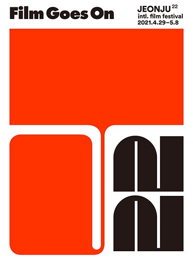 Este año 2021, el Festival Internacional de Filmes de Jeonju tuvo lugar de manera online del 29 de Abril al 08 de Mayo en lo que fue su 22º edición.