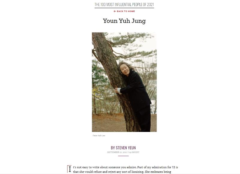 La actriz surcoreana Youn Yuh-jung es incluida en la lista de las 100 personas más influyentes del mundo por la revista estadounidense TIME. | Captura de pantalla de TIME 