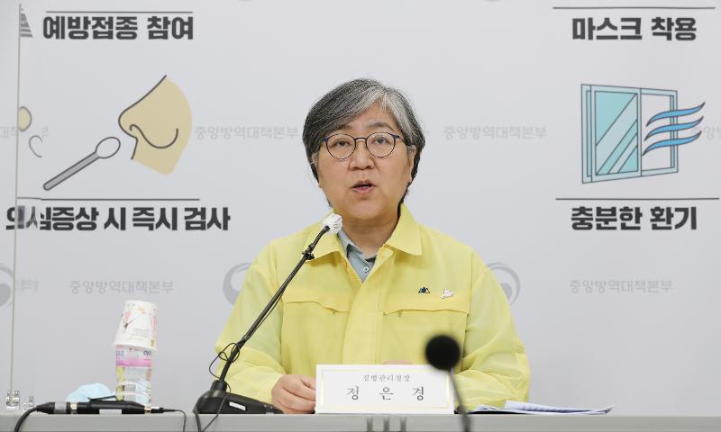 Jeong Eun-kyeong, directora de la Agencia de Prevención y Control de Enfermedades de Corea, dijo que un regreso gradual a la vida normal puede comenzar a partir del 9 de noviembre bajo un sistema denominado 