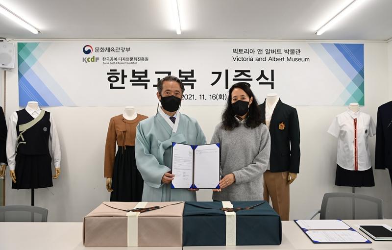 20211116_hanbok