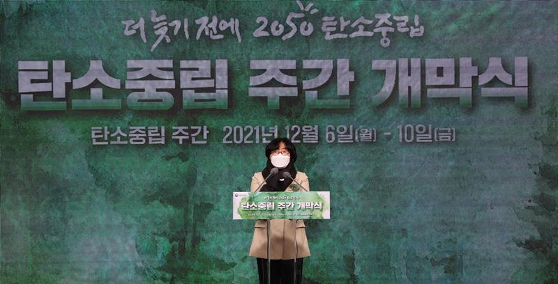 El 23 de diciembre, el Gobierno presentó su plan final para sus contribuciones determinadas a nivel nacional para 2030 a la Secretaría de la Convención Marco de las Naciones Unidas sobre el Cambio Climático. La foto muestra a Yun Sun-jin, copresidente de un comité presidencial para lograr la neutralidad de carbono, pronunciando un discurso de felicitación en la ceremonia de inauguración de la 
