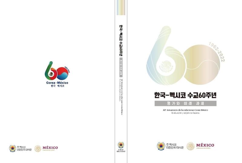 Corea del Sur y México 1