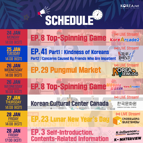 Horario de esta semana de los programas en el canal en YouTube de Korea.net