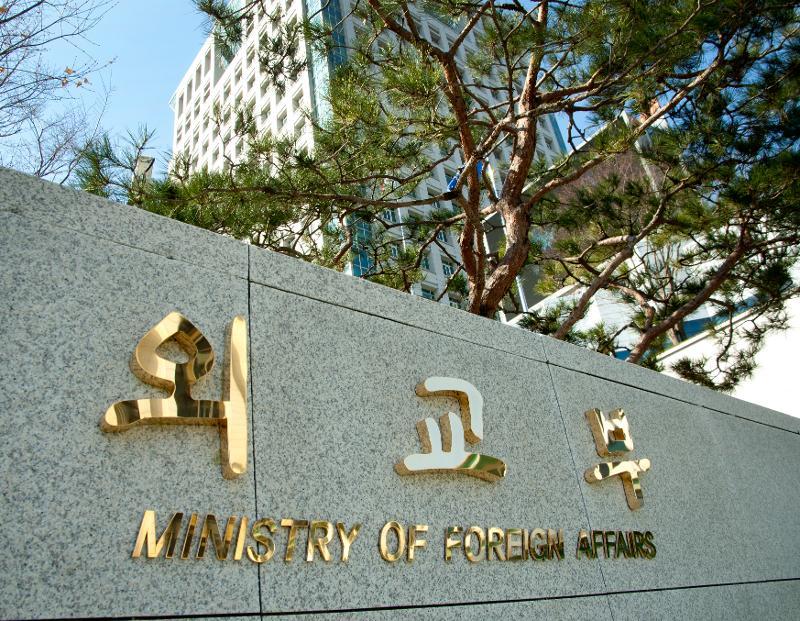 El 4 de febrero el Gobierno celebró la primera reunión del grupo de trabajo público-privado para onder a la promoción de Japón de inscribir la mina Sado como Patrimonio de la Humanidad de la Unesco.