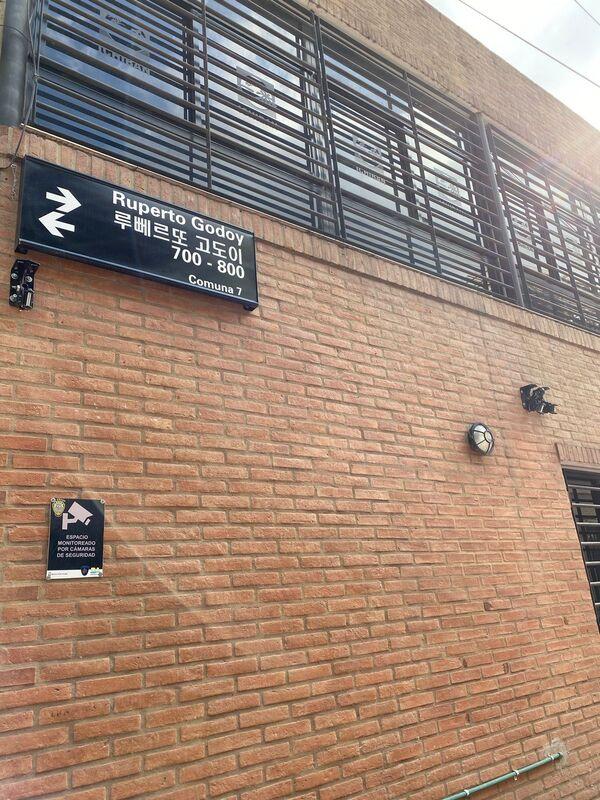 COREA ARGENTINA
