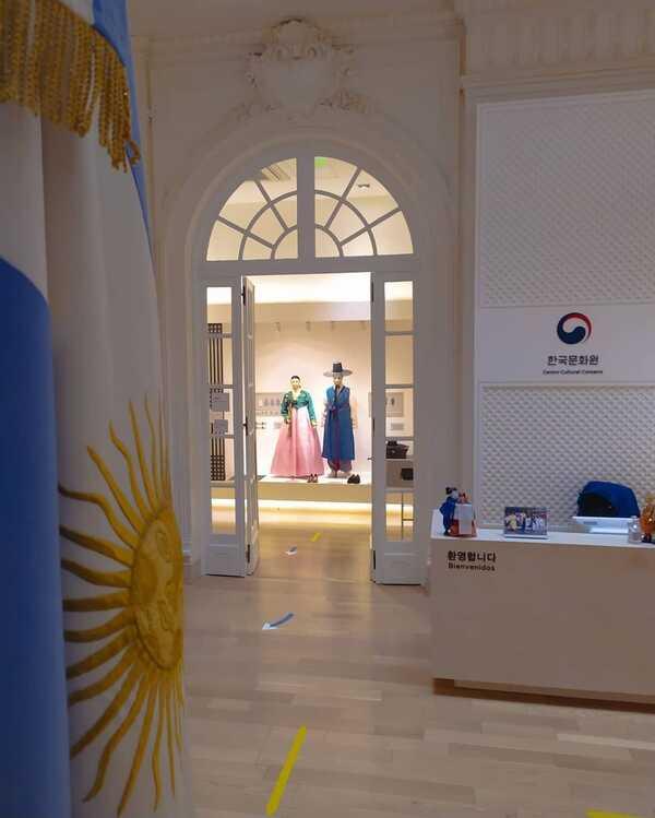 COREA ARGENTINA