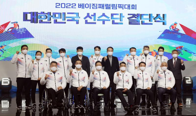 El ministro de Cultura, Deportes y Turismo, Hwang Hee (sentado de tercero desde la izquierda en la primera fila) se toma el 22 de febrero una foto conmemorativa en la ceremonia de lanzamiento del equipo nacional para los Juegos Paralímpicos de Invierno de Pekín 2022, en una actividad realizada en villa de atletas en Icheon, provincia de Gyeonggi-do. 