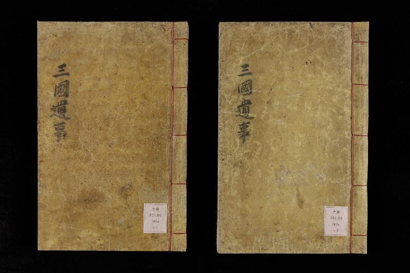 Tres documentos coreanos, incluido el 'Samguk Yusa', han sido seleccionados como documentos a presentar para su registro como elementos del Patrimonio Mundial de la Unesco. La fotografía muestra el es 'Samguk Yusa', escrito en 1281 por Il-yeon (1206-1289), monje budista de la dinastía Goryeo.
