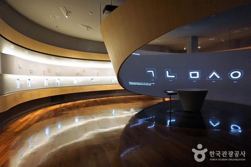 Sala interactiva del hangeuldedicada a la interacción y el aprendizaje del alfabeto coreano.