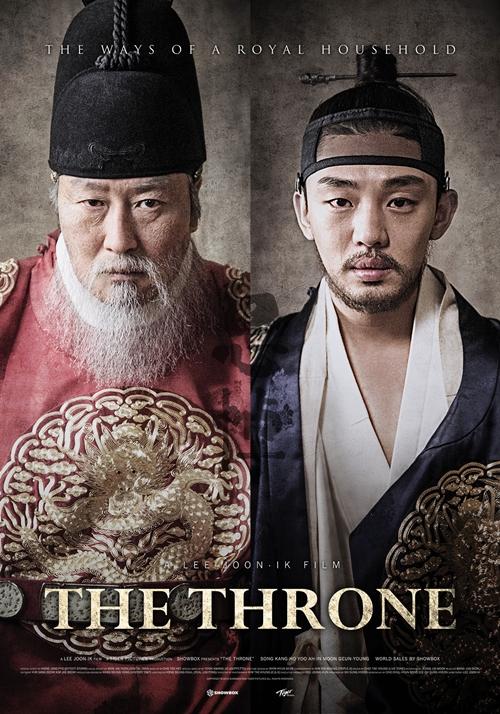 Póster oficial de 