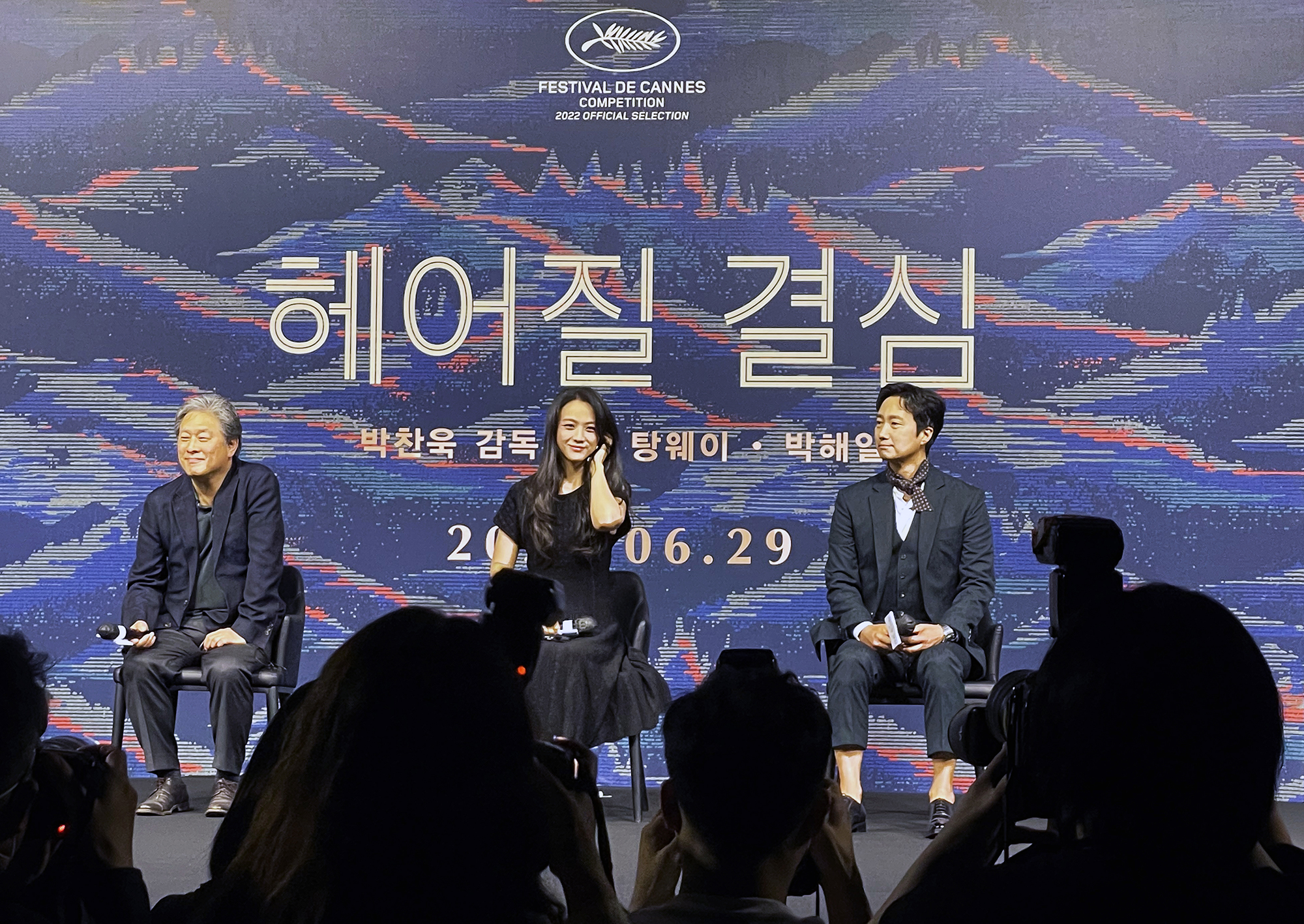 El director Park Chan-wook (desde la izquierda) y los actores Tang Wei y Park Hae-ill responden el 2 de junio preguntas de los periodistas en una conferencia de prensa sobre la película 'Decision to Leave' realizada en el JW Marriott Dongdaemun Square de Seúl, en el distrito capitalino de Jongno-gu.