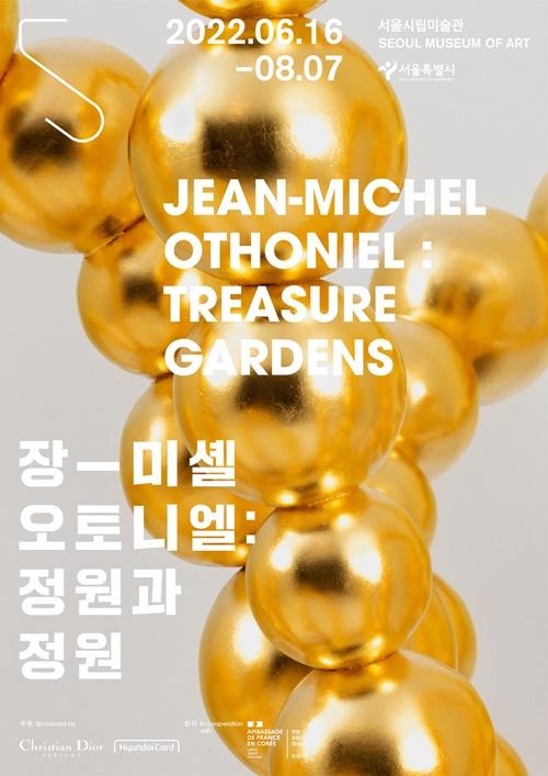 Póster de la exposición Treasure Gardens