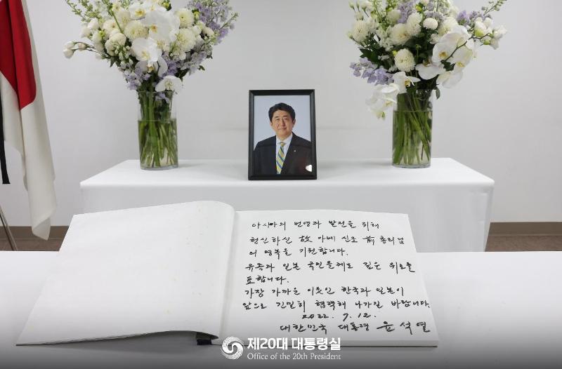 El 12 de julio, el presidente Yoon Suk Yeol escribió un mensaje de condolencias en un altar de luto por el difunto ex primer ministro japonés Shinzo Abe en la embajada japonesa en el distrito Jongno-gu de Seúl. Aquí se muestra una foto del difunto y el mensaje del presidente en el libro de condolencias.