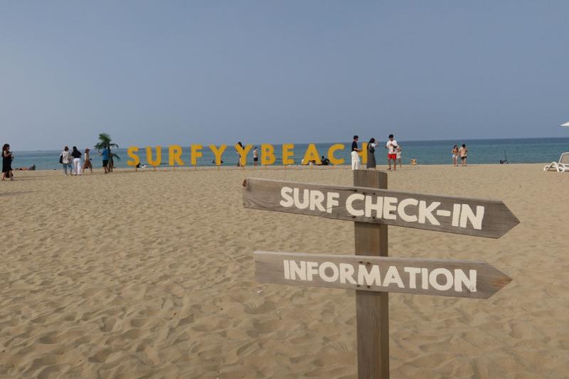 Surfyy Beach es uno de los lugares más turísticos del condado de Yangyang-gun en la provincia de Gangwon-do. | Anaïs Faure