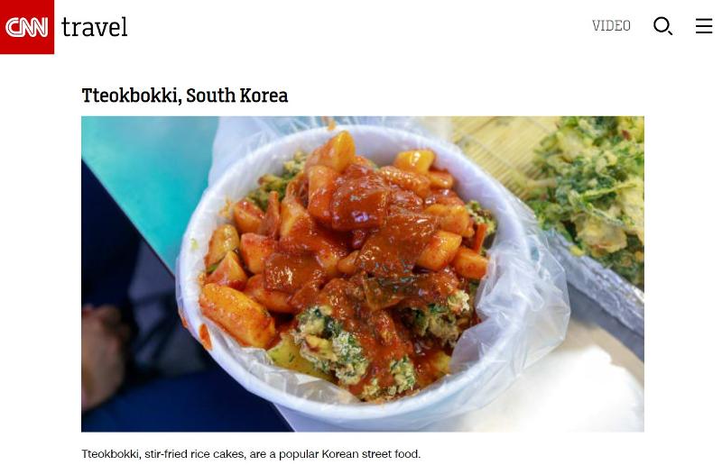 Un platillo elaborado con tteokbokki, o pasteles de arroz picantes.   