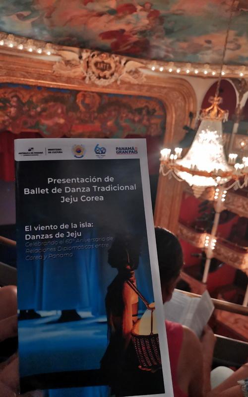 Teatro Nacional