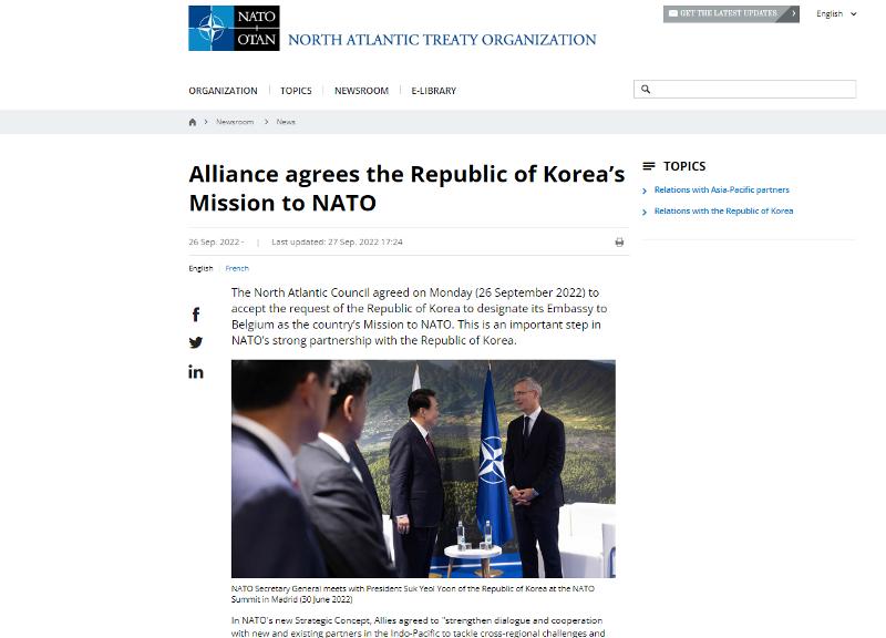 La Organización del Tratado del Atlántico Norte (OTAN) ha aceptado la solicitud de Corea del Sur para establecer una misión en Bruselas, Bélgica . En la imagen, se muestra el anuncio publicado por la OTAN en su sitio web. | Captura de pantalla del sitio web de la OTAN 