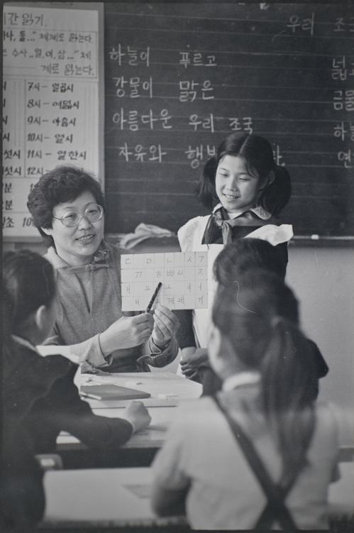 La foto, tomada en 1988, muestra a la primera profesora de idioma coreano de Uzbekistán, Svetlana Sergeevna Tsoy. | Museo Folclórico Nacional de Corea