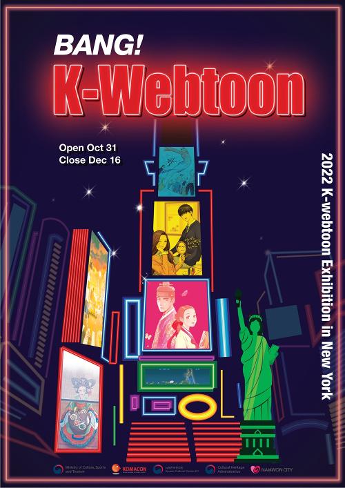 Póster oficial de la exhibición 'Bang! K-Webtoon', a realizarse en el CCC en la ciudad de Nueva York, EE. UU., a partir del 31 de octubre. 