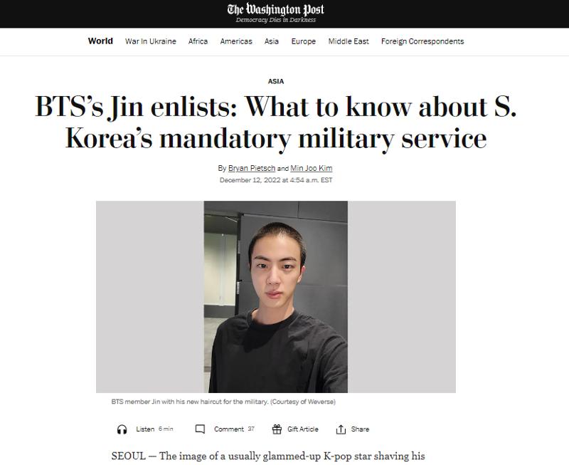 Washington Post y otros medios extranjeros cubrieron el 13 de diciembre al miembro de BTS, Jin, que inició el mismo día su servicio militar obligatorio y observaron más de cerca el reclutamiento en Corea. | Captura de pantalla del sitio web de Washington Post