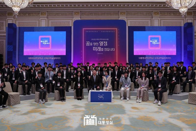 El 22 de diciembre, el presidente Yoon Suk Yeol y la primera dama Kim Keon Hee toman una foto con los ganadores de la beca presidencial de ciencias de este año y los ganadores de la Olimpiada Internacional de Ciencias en Yeongbingwan, la casa de huéspedes del antiguo complejo presidencial de Cheong Wa Dae en Seúl. | Oficina presidencial