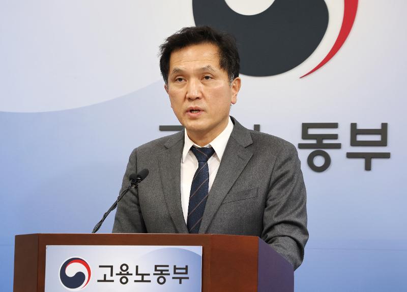221229_박종필 고용노동부 기획조정실장