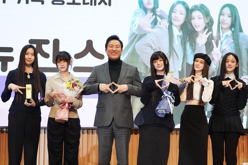 En la mañana del 16 de febrero, los miembros del grupo femenino de K-pop NewJeans se toman una foto conmemorativa con el alcalde de Seúl, Oh Se-hoon, en la ceremonia de nombramiento del embajador de relaciones públicas de Seúl celebrada en el Ayuntamiento de Seúl en el distrito de Jung-gu, Seúl. | Gobierno Metropolitano de Seúl