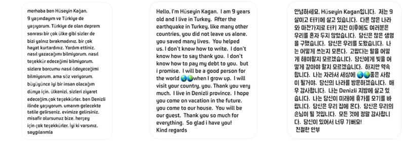 Un niño turco de 9 años envió un mensaje de agradecimiento al Cementerio Conmemorativo de las Naciones Unidas en Corea a través de Instagram, para dar las gracias al país asiático por haber ayudado a su país en tiempos difíciles debido al reciente sismo catastrófico.