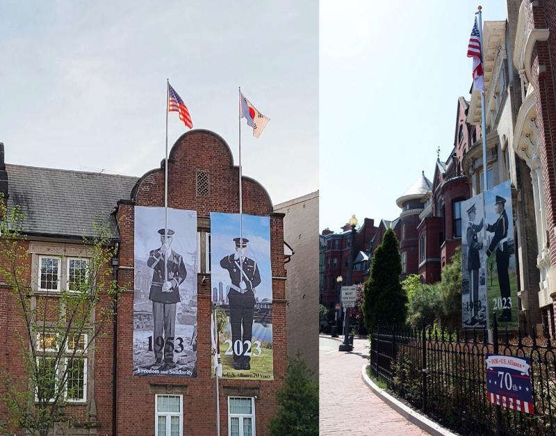 En vísperas de la visita de Estado del presidente Yoon Suk Yeol a EE. UU., las banderas nacionales de Corea y EE. UU. se cuelgan por toda la capital estadounidense, Washington. Ambas fotos del 21 de abril muestran anuncios conmemorativos del 70º aniversario de la alianza bilateral en el Centro Cultural Coreano en Washington (izquierda) y en el antiguo edificio de la legación del Imperio Coreano (1897-1910). | Oficina presidencial