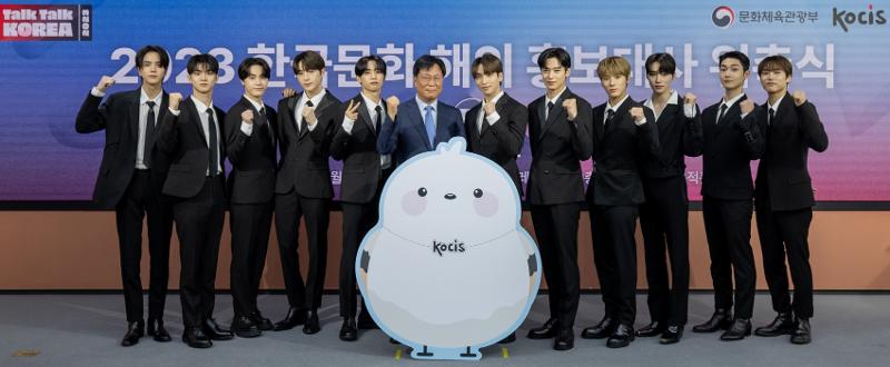 El 5 de julio, el director del Servicio de Cultura e Información de Corea (KOCIS, por sus siglas en inglés), Kim Jang-ho (sexto desde la izquierda), se toma una foto conmemorativa con los once miembros de THE BOYZ, durante la ceremonia de nombramiento como embajadores de relaciones públicas de la cultura coreana en el extranjero, llevada a cabo en las instalaciones de KOCIS en el distrito de Jung-gu, en Seúl. Desde la izquierda: Younghoon, Q, Ju Haknyeon, Hyunjae, Sunwoo, el director, Kim, Sangyeon, Juyeon, Eric, New, Kevin y Jacob